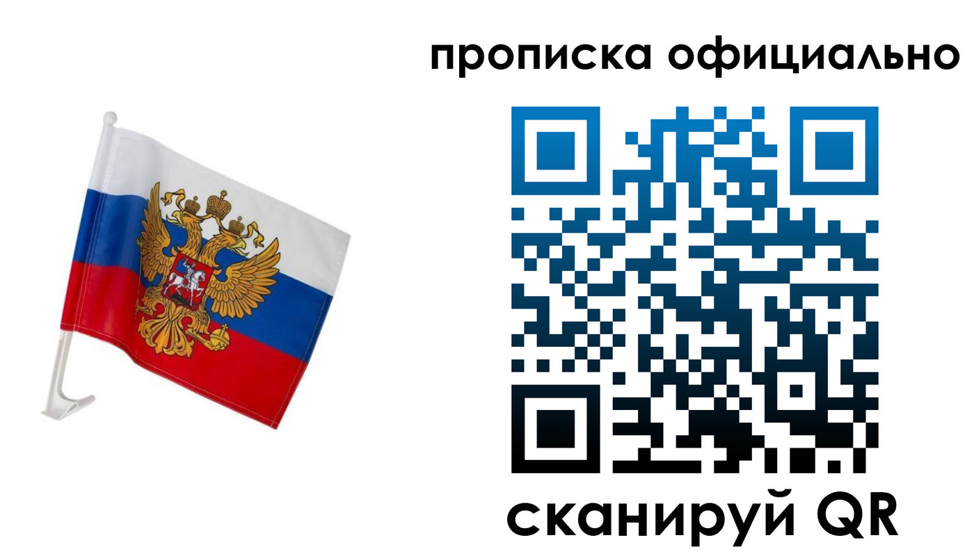 форма 3 в Таре