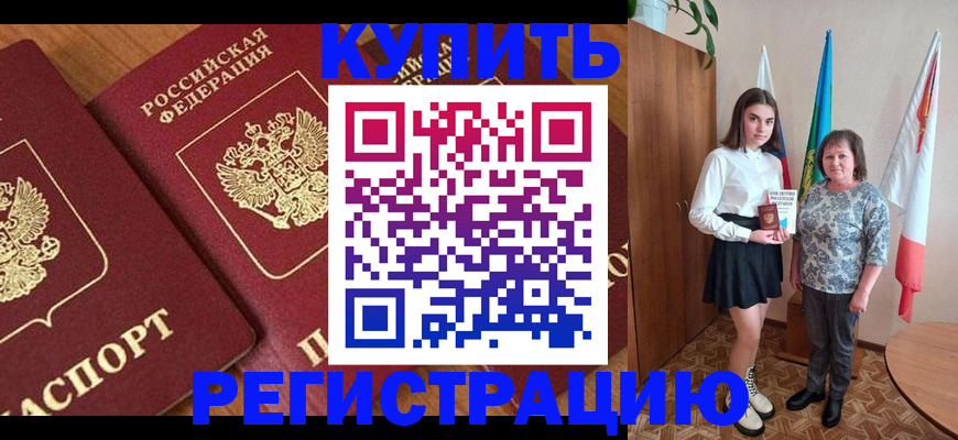 пропишу в квартире в Таре