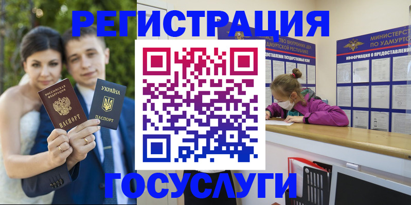 прописка поиск в Таре